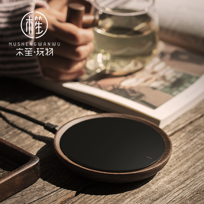 木笙玩物保温茶杯底座智能恒温