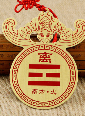 化解缺角补角乾卦摆件