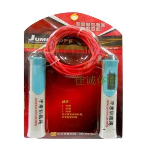 包邮JUMPROPE2020年中考体育测试项目专用训练 计数计时跳绳