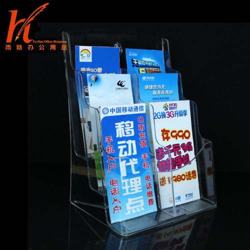 三折页架六格a6宣传a4展会dm包邮