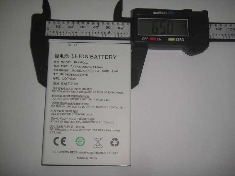 新大陆n900pos锂电池2000ma