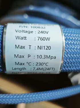 诺信Nordson热熔胶管100832高弹性保温管7.4米5/16*24FT替代件