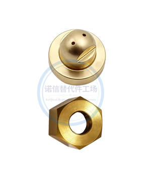 诺信双孔夹角60度喷嘴238061/709371/238028/238064/238030替代件