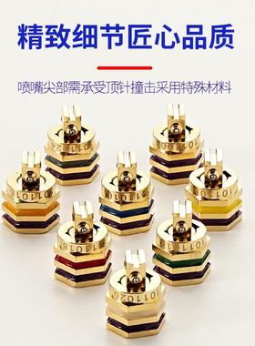 诺信/阀科/乐佰得通用0.6mm单孔90°侧喷嘴1011024热熔胶机喷咀