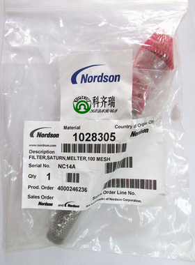 诺信适配1028305热熔胶机主机高精度在线过滤网原装正品