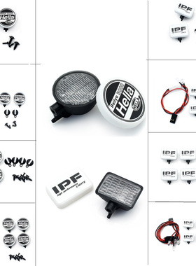 模型攀爬车探照灯 仿真圆形/方形灯罩 车灯 射灯 SCX10 D90 TRX4