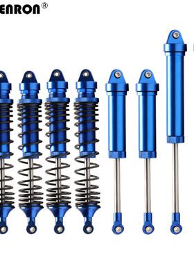 TRAXXAS 1/7 UDR 8460 全金属 前/后油压避震器 135/138/160MM
