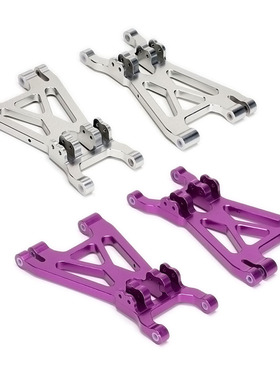 HPI 85238 SAVAGE 4.6 5.9 FLUX 铝合金A臂 紫色 银色 SAX055