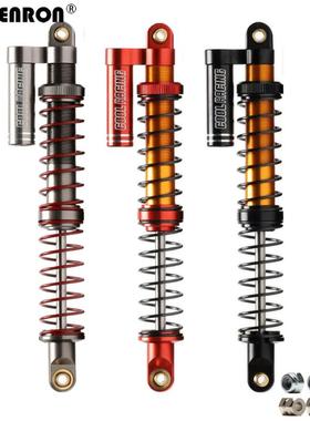 1/10 CC01 SCX10 D90 RC4WD TRX4 90/95/100/105 减震器2根AR0004