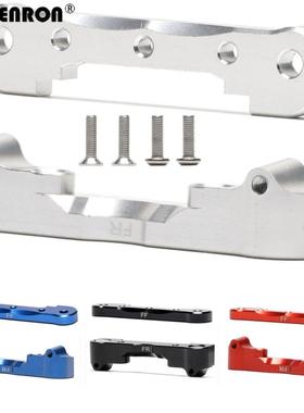 Arrma 1/8 所有车型 铝合金前悬挂固定码 替换AR330378 AR330379