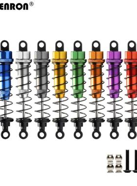 1/10油压避震器 75/80/90  AXIAL SCX10 90046 D90 CC01 TRX4 MST