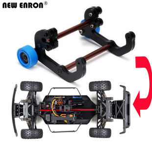 ARRMA MOJAVE 尼龙蓝色抬头轮 模型车 莫哈维抬头轮