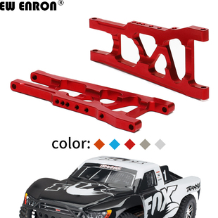 TRAXXAS SLASH Rustler Stampede 1-10 铝合金前后摆臂 3655X