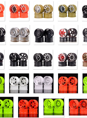 4个1/10 平跑漂移竞速 彩色塑料轮毂 HSP HPI 樱花CS D4 FW06等等