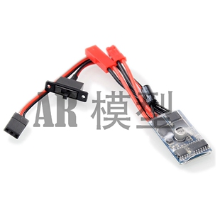 微型10A有刷电调ESC 不带刹车 1:28 1:24 1:18 顽皮龙全系通用