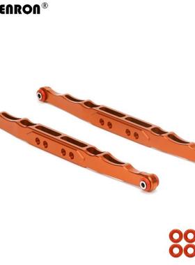 Traxxas 1/7 UDR 铝合金 OP升级件 差速壳后直桥舵机转向组合橙色