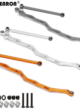 AXIAL WRAITH SMT10 RR10 AX10 1/10 铝合金转向拉杆 AX80073