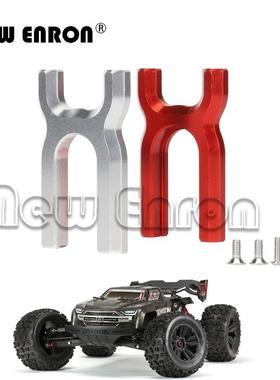 ARRMA KRATON TYPHON TALION OUTCAST 中差速前固定架 ARA320499
