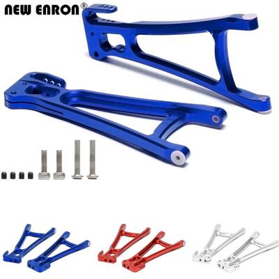 Traxxas 1/10 E-Revo 2.0 VXL 新款大E 铝合金后下摆臂 8633 8634