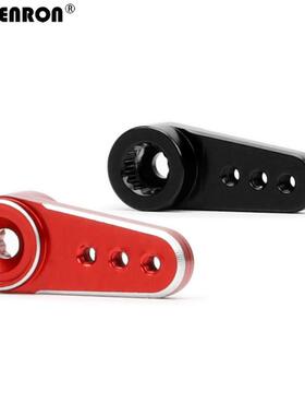 1/24 模型车 Axial SCX24 90081 C10 CNC 铝合金 15T 舵机臂