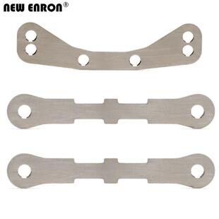 TRAXXAS 1/5 XMAXX 6S 8S 不锈钢前后通用上/下臂码替换 7726