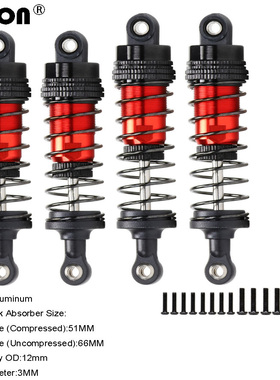 模型车1/12 1/14 1/16遥控车 前后油压避震器 减震器 75MM/81MM