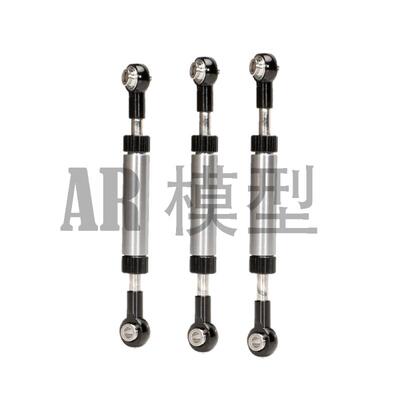 1/10 仿真攀爬车 可调节 舵机拉杆 倾杆 转向拉杆 SCX10 TRX4 D90