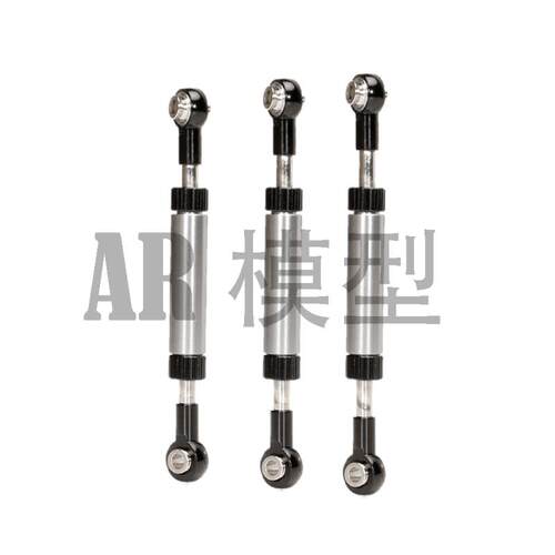 1/10 仿真攀爬车 可调节 舵机拉杆 倾杆 转向拉杆 SCX10 TRX4 D90