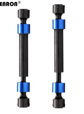 Axial 1/10 RBX10 Ryft 加硬钢花键前后中轴 AXI232051 AXI232052