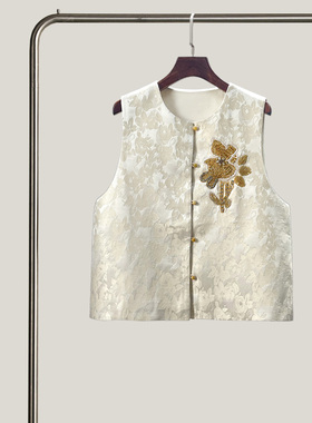 悦迷 ArtNuts 美人如画动静皆宜 高定杏色提花手工钉珠中式马甲