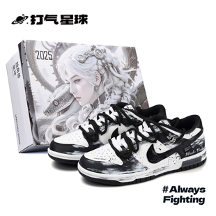 打气星球Nike 定制私人定制款 板鞋 专拍链接 Dunk球鞋
