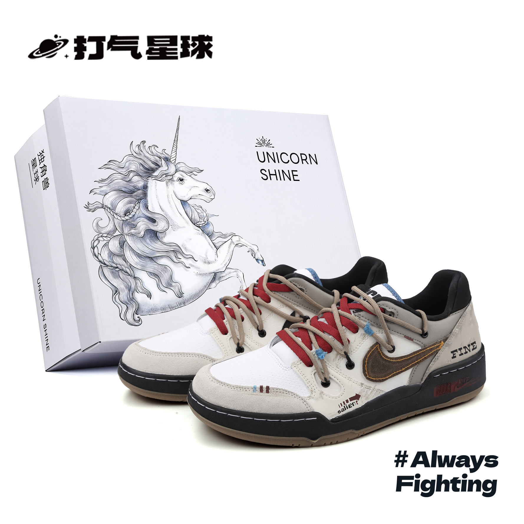 定制球鞋NikeFull霓虹荒原户外