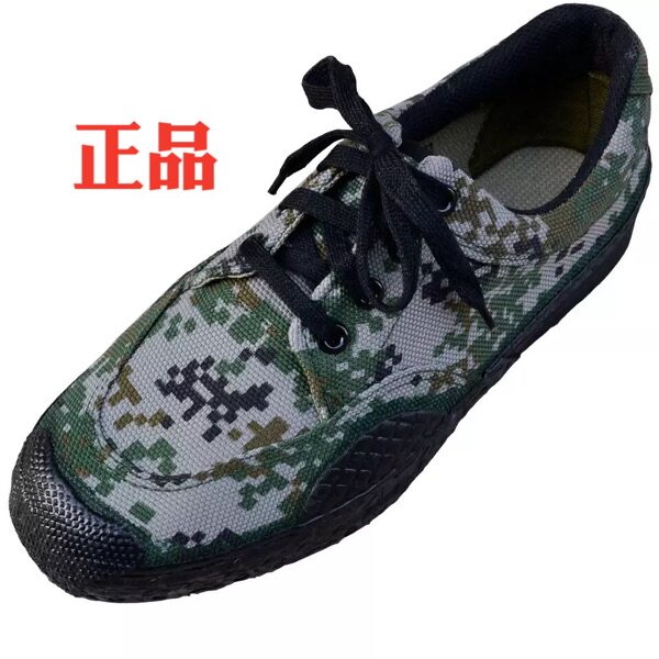 Boots militaires - Ref 1399777 Image 1