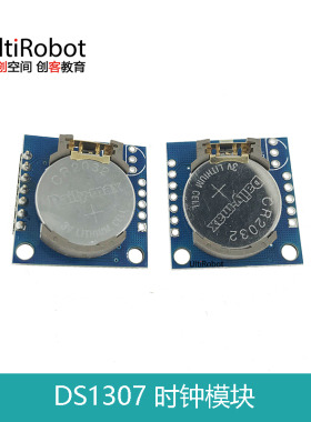 Tiny RTC I2C模块  DS1307 时钟模块 适用于Arduino