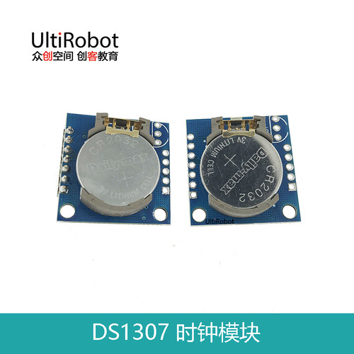 Tiny RTC I2C模块  DS1307 时钟模块 适用于Arduino