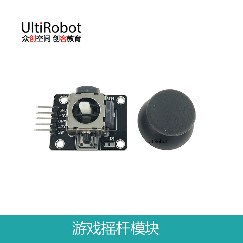 双轴按键摇杆 PS2游戏摇杆控制杆传感器 送测试程序适用于Arduino