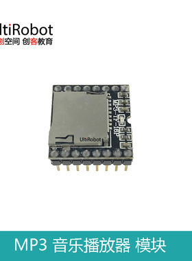 C46 开源 Mini MP3 Player mini播放器 音乐 传感器适用于Arduino