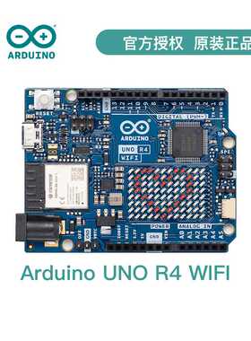 Arduino开发板 Arduino UNO R4 WiFi进口官方原装主板控制器送线