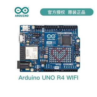 Arduino开发板 Arduino UNO R4 WiFi进口官方原装主板控制器送线