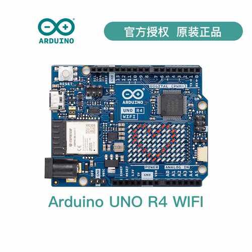 进口官方原装Arduino开发板WFI