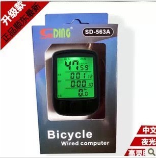 Compteur de vélo - Ref 2428765 Image 1