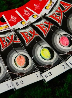 日本GOD HANDS 激力EXA毛绒夜光鳟鱼饵 微物1.4克2克发光马口单钩