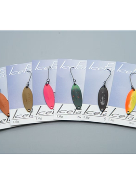 日本VALKEIN ICE FACK 1.6克单钩金属微物鳟鱼马口溪流亮片无倒刺