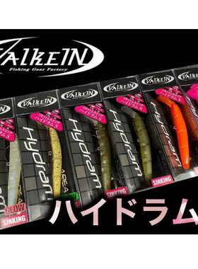 日本VALKEIN鳟鱼管钓多节鱼4节米诺沉水4克HYDRAM S单钩溪流限定