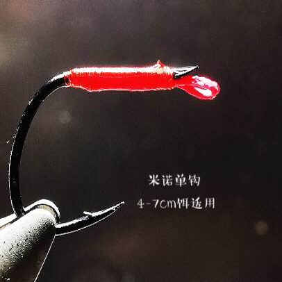 单钩手绑钩米诺专用溪流路亚