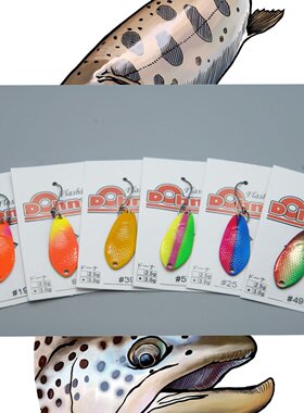 外贸精品DOHNA精品路亚溪流亮片