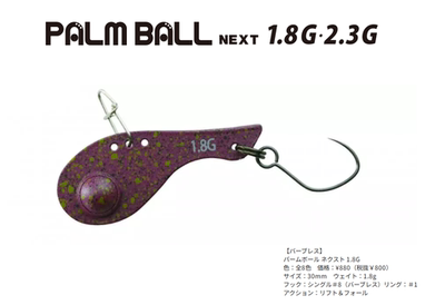 BASSDAY路亚VIB金属微物溪流马口