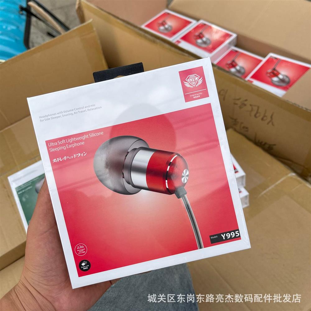 元晟行【12期分期付款】入耳式金属铁耳机圈铁运动HiFi线控耳机