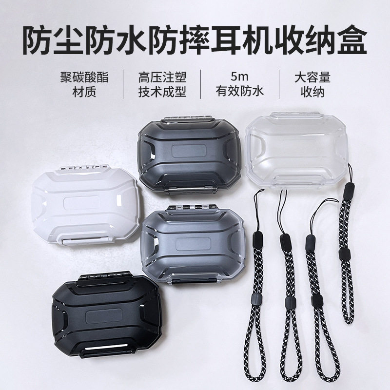 元晟行【12期分期付款】HiFi耳机配便携收纳盒数据线防水挂绳首饰