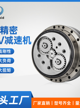 RV减速机精密摆线高精密1弧分替代日本帝人中空减速机10C.27C